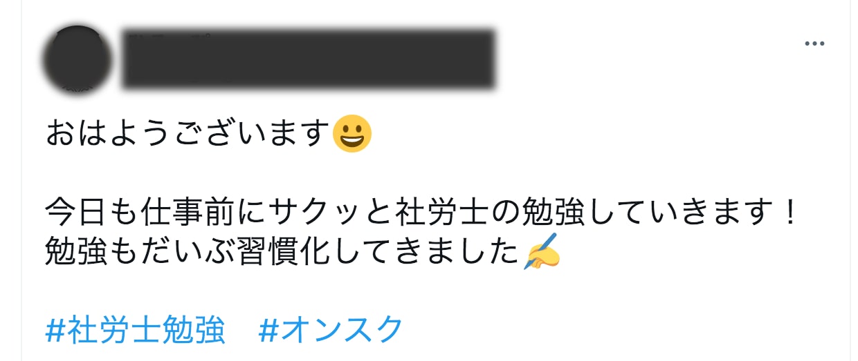 利用してる人の口コミ・評価・感想・満足度